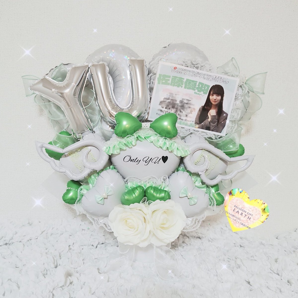 __3IOyu's tweet photo. 本日開催の #日向坂46_Kindoflove 発売記念 #リアルミーグリ in 京都パルスプラザ にて #佐藤優羽 ちゃん宛に祝花をお贈りさせていただきました❕🎐⭐️💖
1️⃣7️⃣th期間もたくさんありがとう♡
優羽ちゃんにとって素敵な1日になりますように⭐︎ https://t.co/6MMCTfeQZR