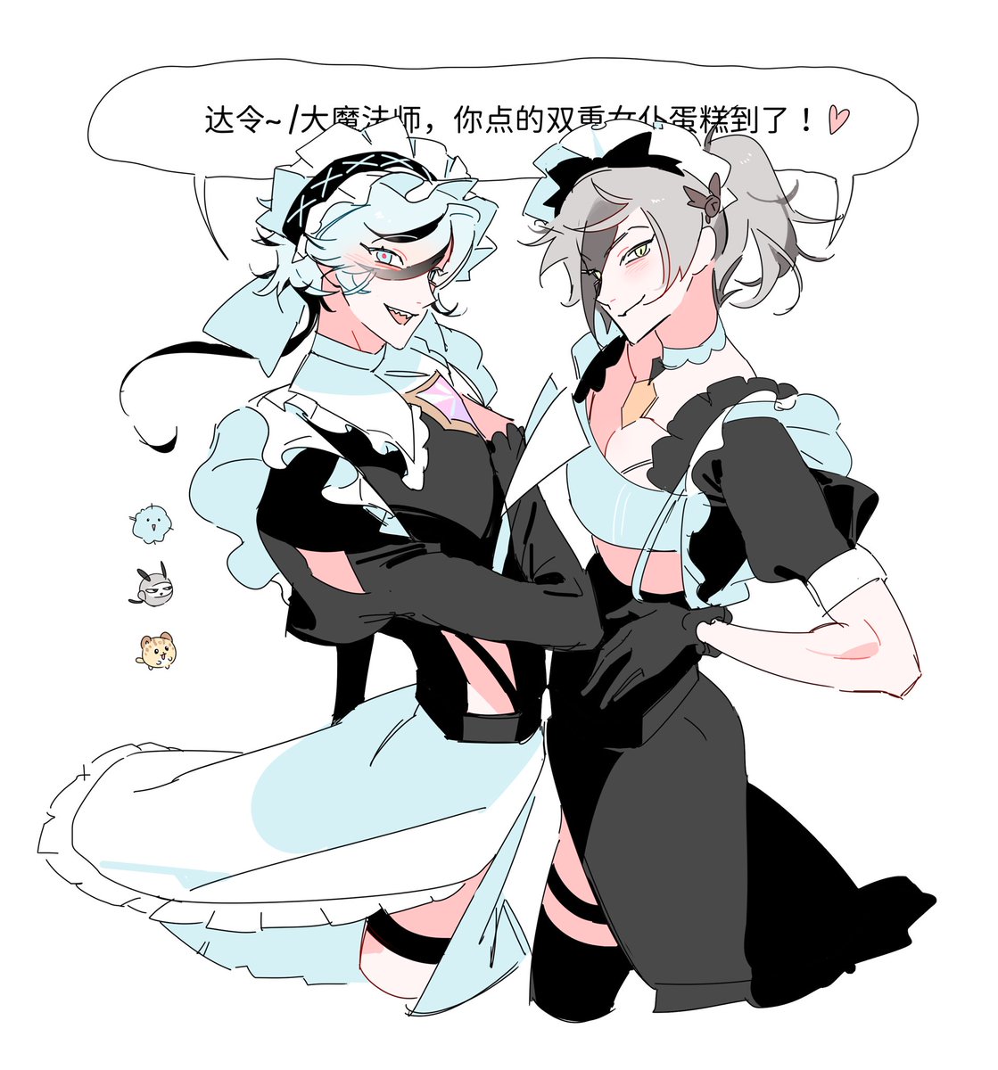 dwwc363503's tweet photo. 伊得你点的双重女仆蛋糕到了💗 https://t.co/rNWr6QEkWe
