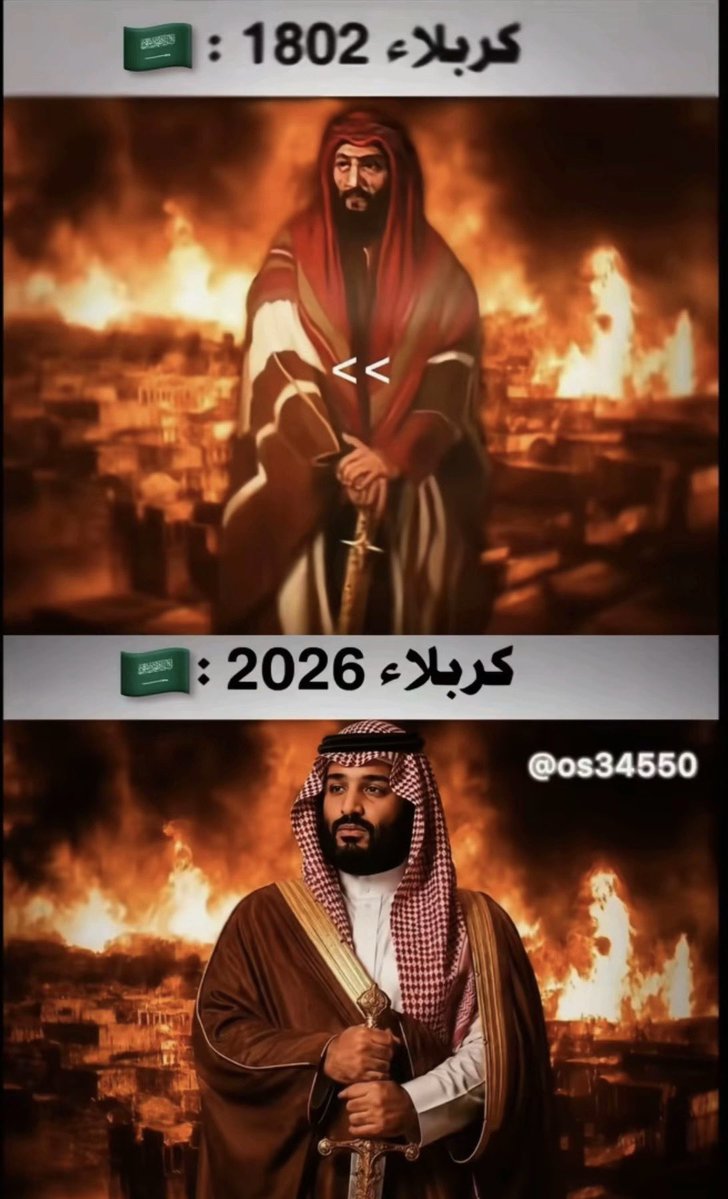 𝚁𝚎𝚎𝚖 💕🦌💚🇸🇦 tweet media