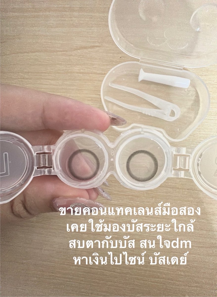 tamsaar's tweet photo. # วิธีหาเงินเร่งด่วน . https://t.co/uAeb2XGc1v