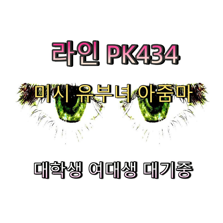 hello_elo12's tweet photo. #대구 #대구조건만남 #대구ㅈㄱ #오프 #조건 🌾 https://t.co/AaY5dGi2oF