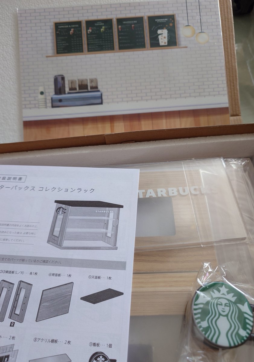 Enden_IrisRO's tweet photo. さっき届いたんだー
帰ったらゆっくり作ろう
( * ॑꒳ ॑*)ﾑﾌｰ https://t.co/YJxXuZjOwY
