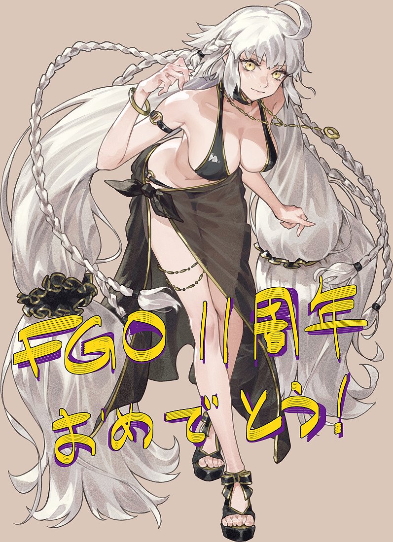 FadingzZ's tweet photo. 11周年おめでとうございます㊗️
#FGO #FGO11周年 https://t.co/YGgNriW7kX