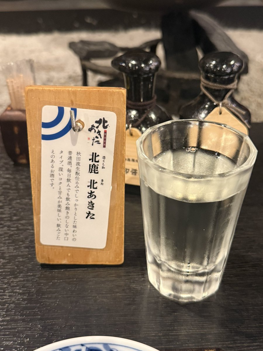 pta000524's tweet photo. 秋田駅のいざばやでランチ。映え映えー！酒カスなので勿論飲み放題🍺 https://t.co/sBPhQGsg9v