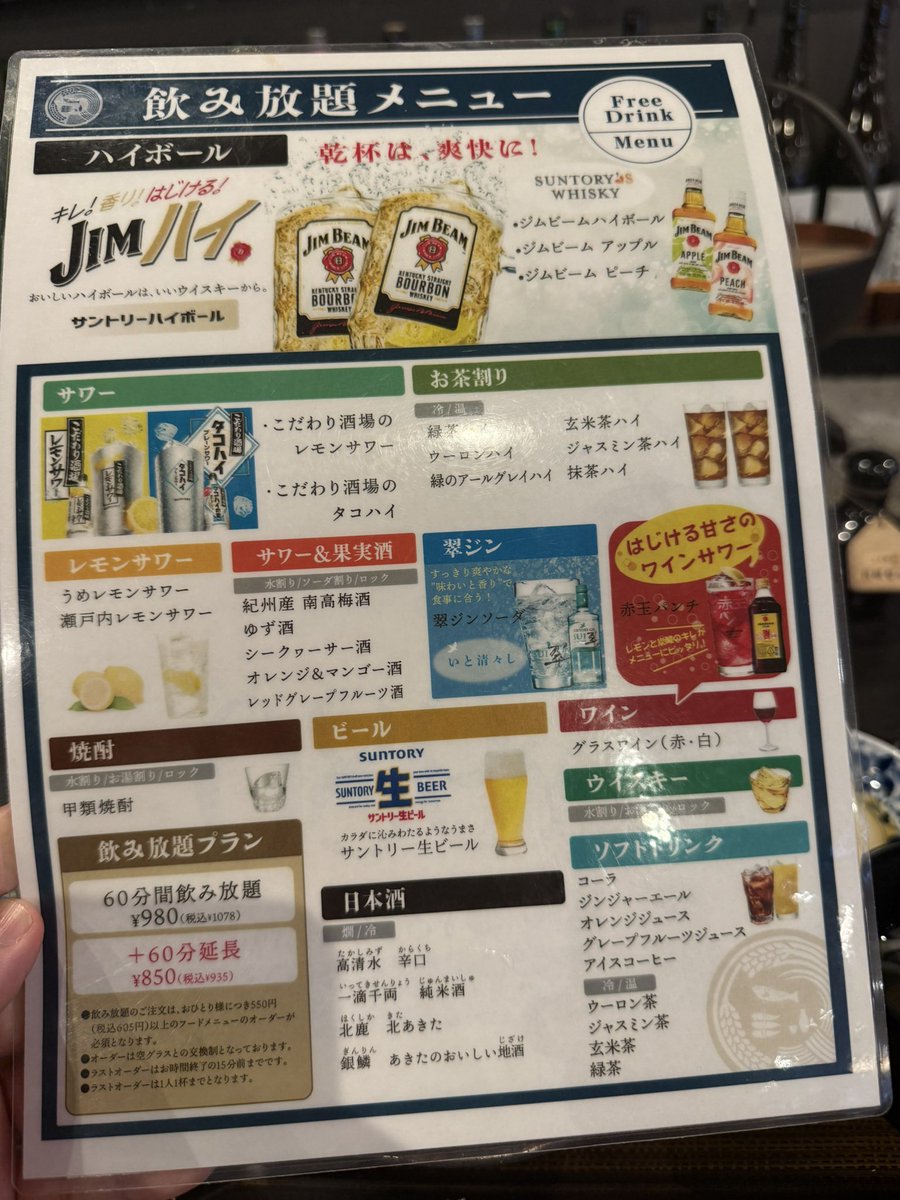 pta000524's tweet photo. 秋田駅のいざばやでランチ。映え映えー！酒カスなので勿論飲み放題🍺 https://t.co/sBPhQGsg9v