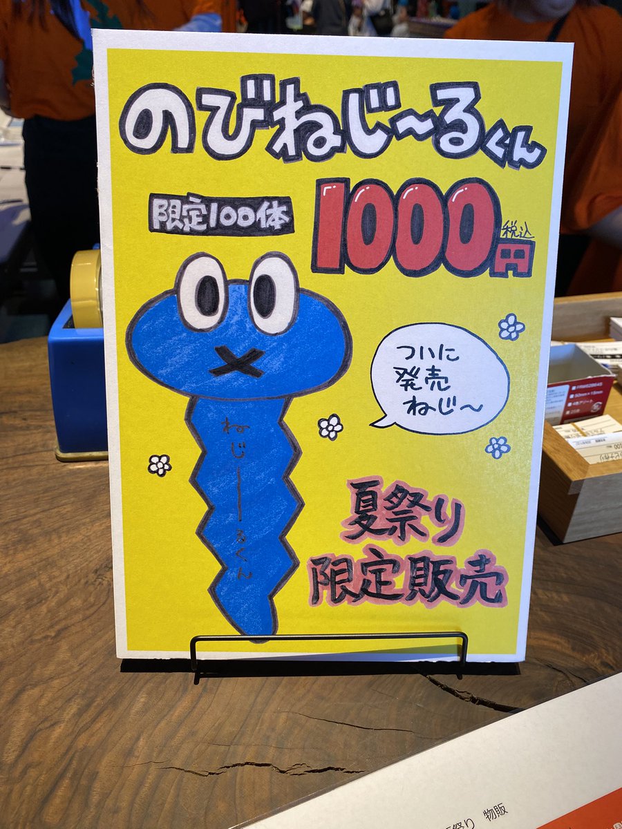 itc_moron's tweet photo. マサラドッグ美味し🌭‼️
#こーばへ行こう！
#夏祭り2026 https://t.co/qhEorCi1lW