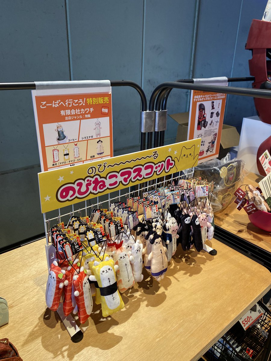 itc_moron's tweet photo. マサラドッグ美味し🌭‼️
#こーばへ行こう！
#夏祭り2026 https://t.co/qhEorCi1lW