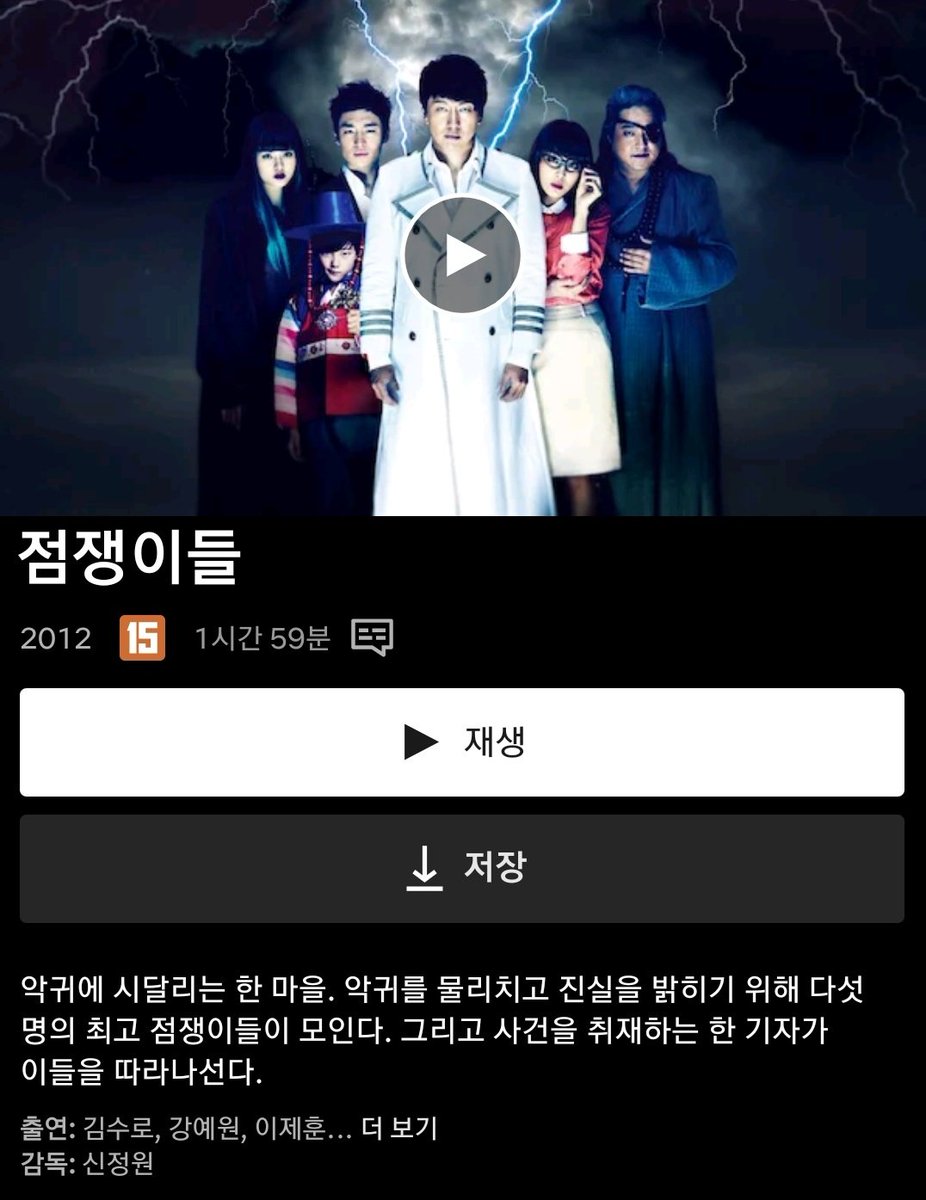 Do_Re_MiPA's tweet photo. 본다ㅋ https://t.co/vT77LQLVZa