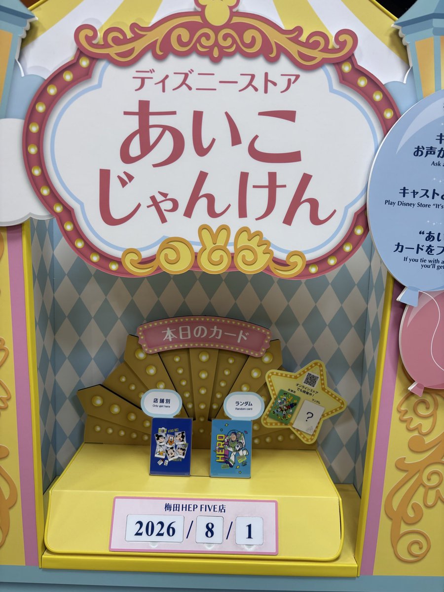 マイオ tweet media