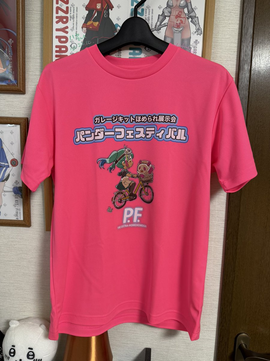 panfeskobe's tweet photo. パンダーフェスティバルの実行委員3名はこちらのピンクシャツを着ています。
開催中のご質問などはこの蛍光ピンクを目印にしていただいて声をかけてください。
#パンダーフェスティバル4 https://t.co/ZEAiQ1cyUZ