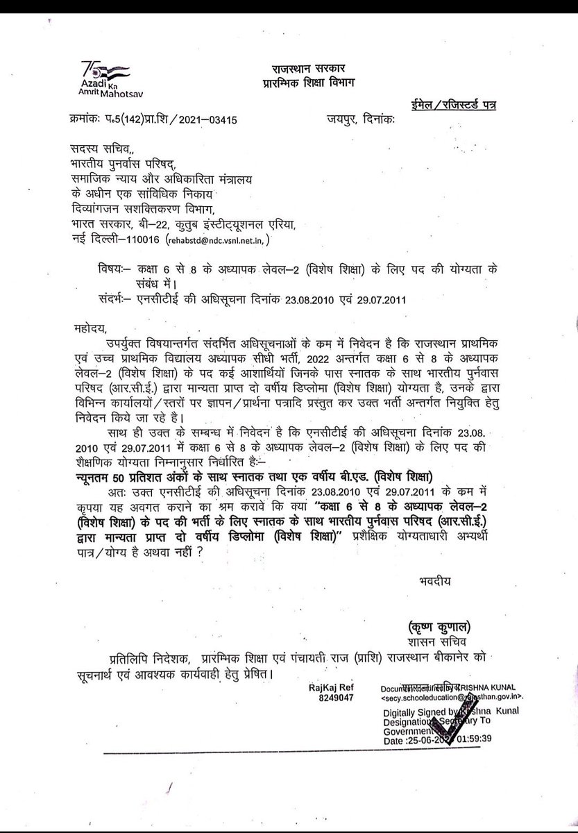 spcleducator's tweet photo. इतने बड़े सबूत को नजरअंदाज किया गया। सुप्रीम कोर्ट में तो राजस्थान सरकार लिख के दे रही है rci की योग्यता अनुरूप भर्ती , जबकि RCI की योग्यता को दरकिनार कर देते है, 2022 रीट में स्वयं rci ने शिक्षा सचिव को उत्तर दिया। @HANUMANKISAN @ALL_IND_SEP_EDU @ShikshaNewsRaj1 @alokrajRSSB https://t.co/MCBVJOxJBo