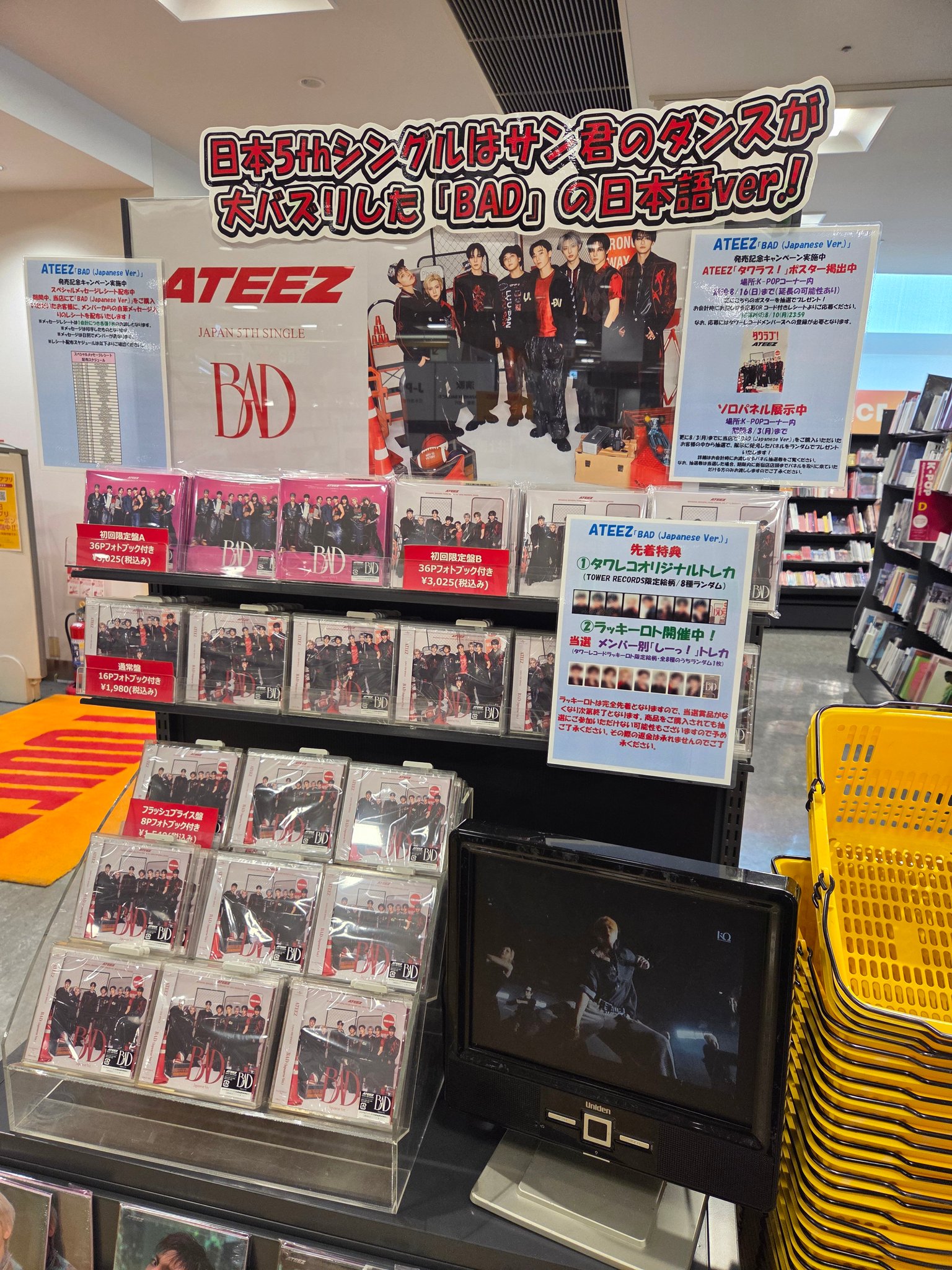 AHOF THE FIRST SPARK 5万ウォン 購入特典 トレカ JL タワーレコード新宿店 on X: 
