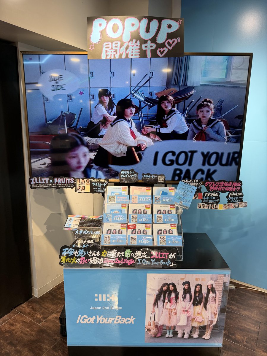 タワーレコード渋谷店 on X: 