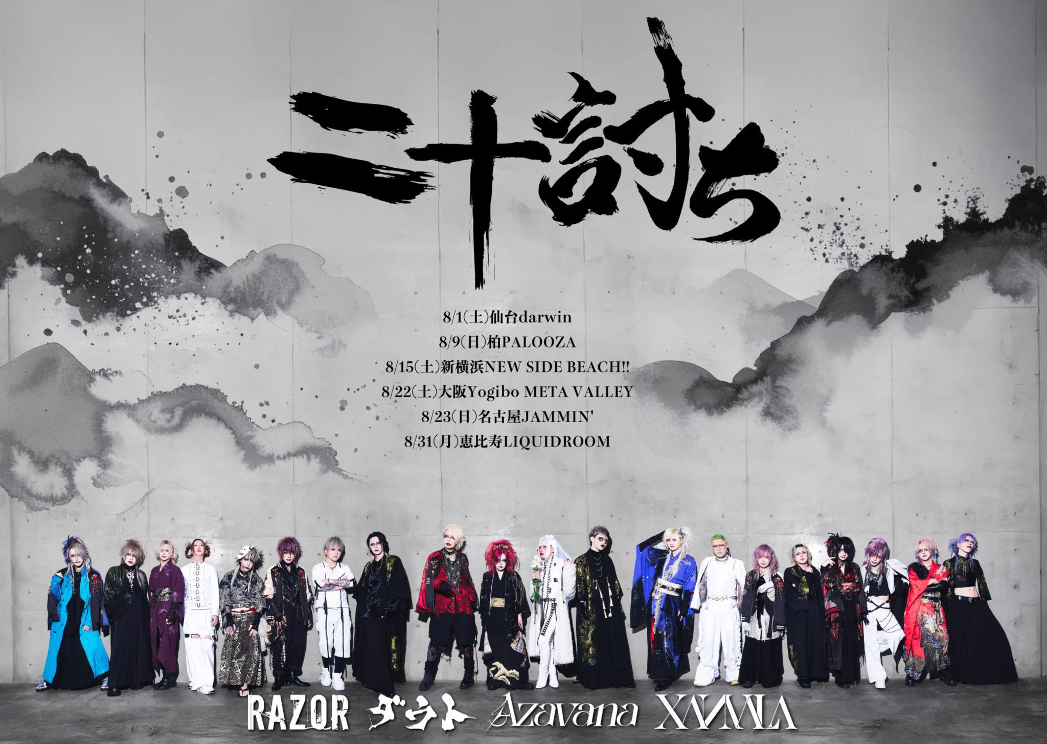 𝐼𝒵𝒜 (@RAZOR_IZA) / X
