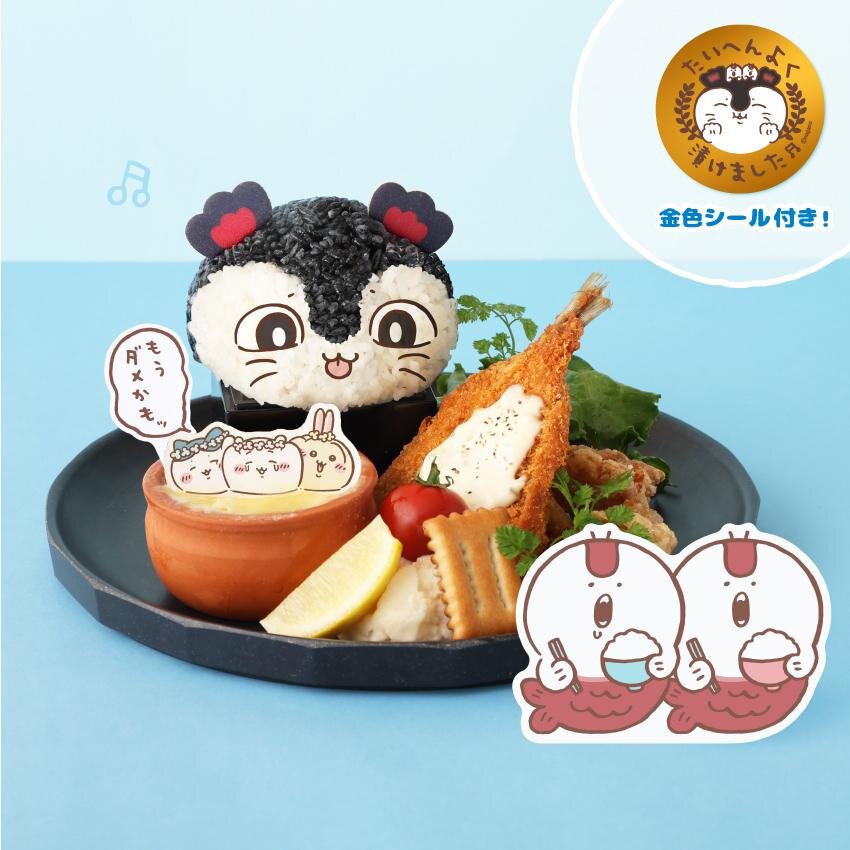 offer_jp's tweet photo. 🚨新着情報🚨

映画『ちいかわ 人魚の島のひみつ』コラボカフェ

渋谷 7/10・心斎橋 7/24・名古屋 9/4

映画の世界観を再現した限定メニュー＆かわいすぎるコラボカフェが登場💙
写真映え抜群で、ちいかわファンは見逃せない期間限定イベントです✨ https://t.co/qqisX7TnBk