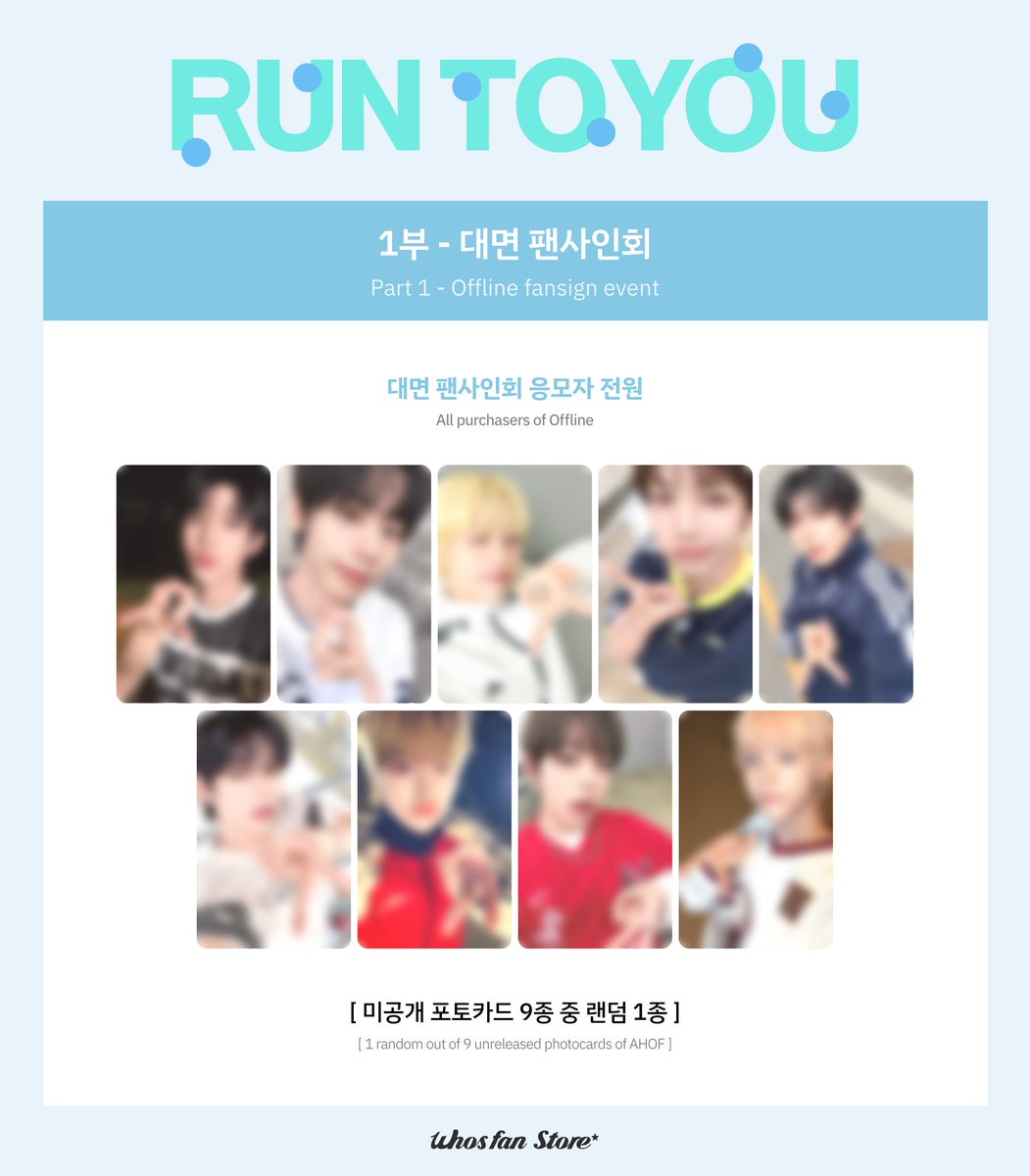 WhosfanStore's tweet photo. [✍🏻x🤳] 
AHOF The 3rd Mini Album [RUN TO YOU]
대면&amp;단체 영상통화 이벤트 OPEN💛

📅기간 8/1 (토) 15:00 ~ 8/3 (월) 23:59 (KST)
⏰일시 8/8 (토) 18:30 (KST)

✨응모하기✨
대면
🔗 https://t.co/D7kX1bCxxX
단체 영통
🔗 https://t.co/o8pTZ3zubO

@AHOF_official
#WhosfanStore #후즈팬스토어 https://t.co/t9goZ2pMiQ
