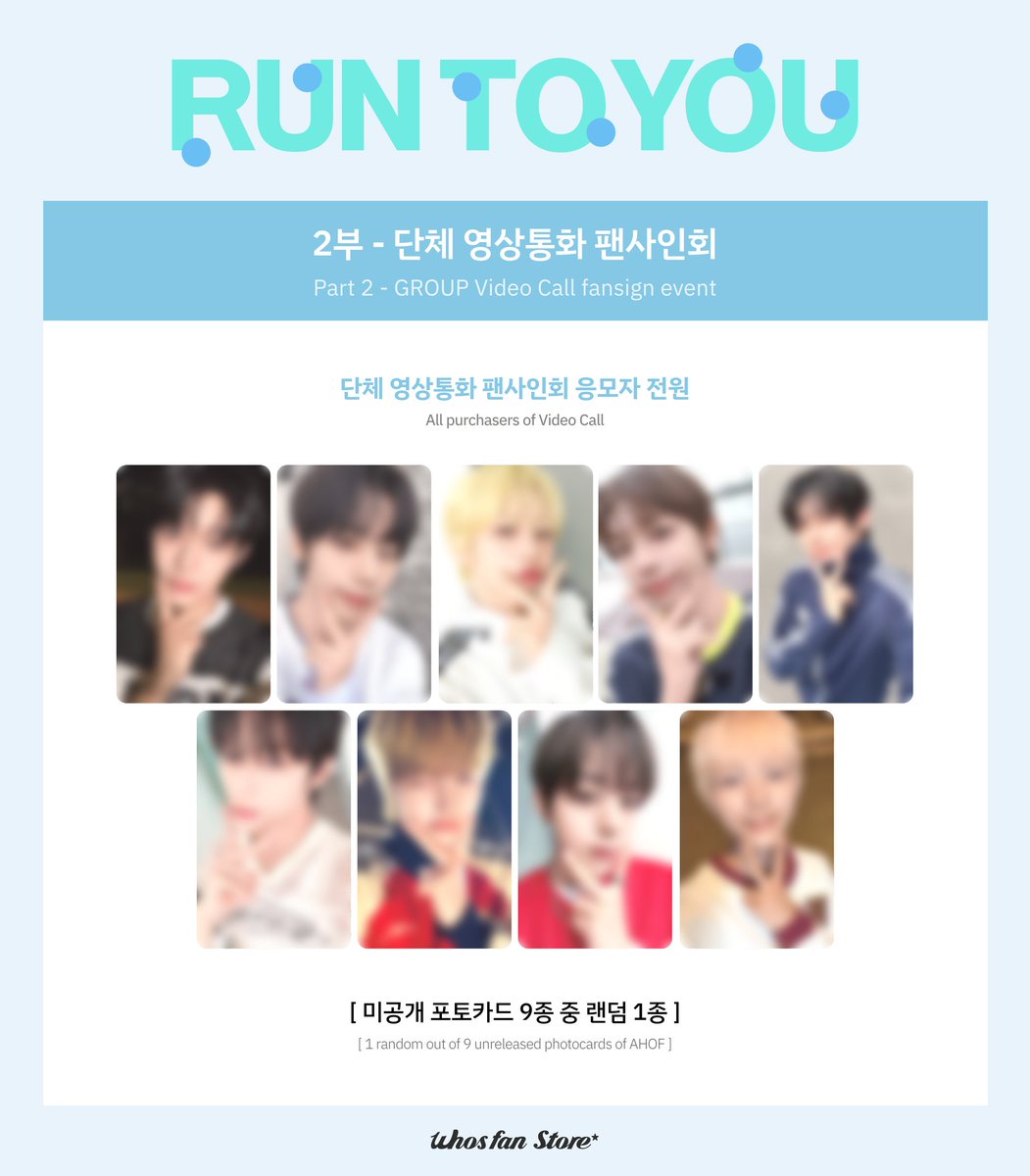 WhosfanStore's tweet photo. [✍🏻x🤳] 
AHOF The 3rd Mini Album [RUN TO YOU]
대면&amp;단체 영상통화 이벤트 OPEN💛

📅기간 8/1 (토) 15:00 ~ 8/3 (월) 23:59 (KST)
⏰일시 8/8 (토) 18:30 (KST)

✨응모하기✨
대면
🔗 https://t.co/D7kX1bCxxX
단체 영통
🔗 https://t.co/o8pTZ3zubO

@AHOF_official
#WhosfanStore #후즈팬스토어 https://t.co/t9goZ2pMiQ