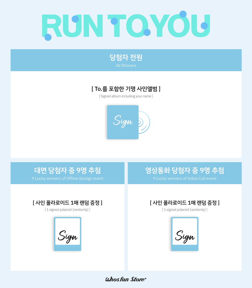 WhosfanStore's tweet photo. [✍🏻x🤳] 
AHOF The 3rd Mini Album [RUN TO YOU]
대면&amp;단체 영상통화 이벤트 OPEN💛

📅기간 8/1 (토) 15:00 ~ 8/3 (월) 23:59 (KST)
⏰일시 8/8 (토) 18:30 (KST)

✨응모하기✨
대면
🔗 https://t.co/D7kX1bCxxX
단체 영통
🔗 https://t.co/o8pTZ3zubO

@AHOF_official
#WhosfanStore #후즈팬스토어 https://t.co/t9goZ2pMiQ
