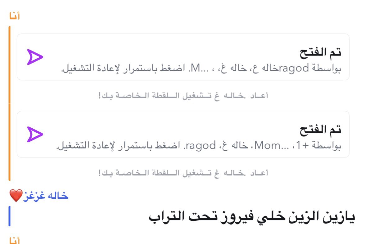 1reot_'s tweet photo. صباحي اليوم وكل يوم 
اعشق مستوى الدلع ذا من خالاتي🥺 https://t.co/w0z3ZbfgYt