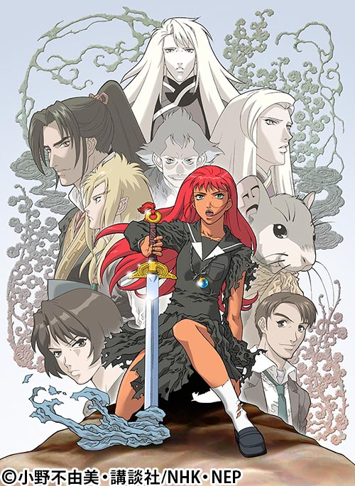 AnimeTokki's tweet photo. 'The Twelve Kingdoms' Author Fuyumi Ono announces her First Work in 7 years.

'The Shore of the Underworld: The Twelve Kingdoms' will start serializing September 17th, 2026.

She is also the Author of 'Shiki' and 'Ghost Hunt' https://t.co/Grty5v75D1