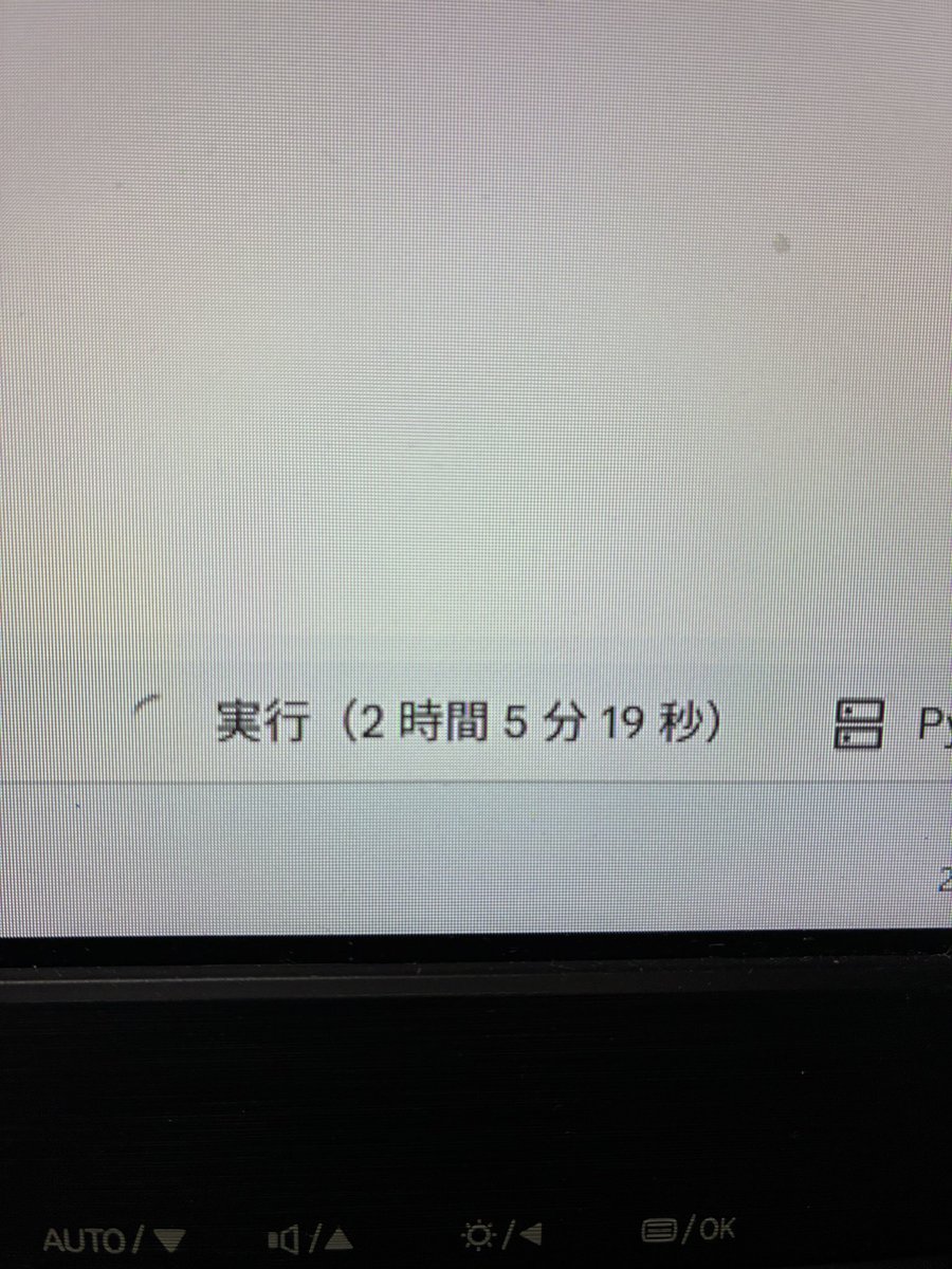 orb20man's tweet photo. AI使っていろいろ作ってるけどすごい時間かかりそう https://t.co/F5TcBaUT0t