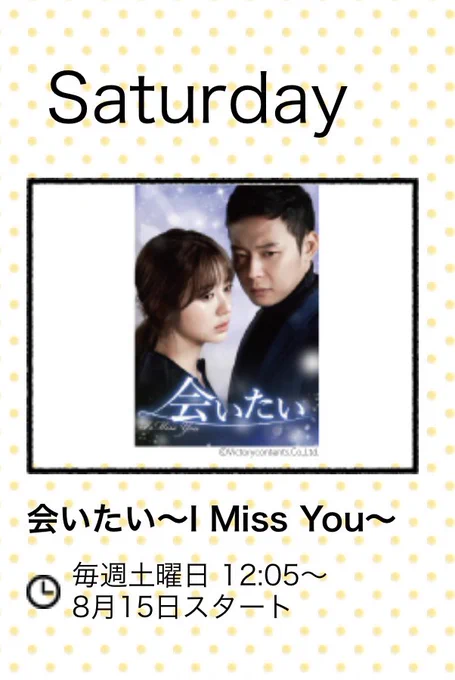ユチョン YUCHUN NewYearDinnerShow Sasayaki ユチョン - Search / X