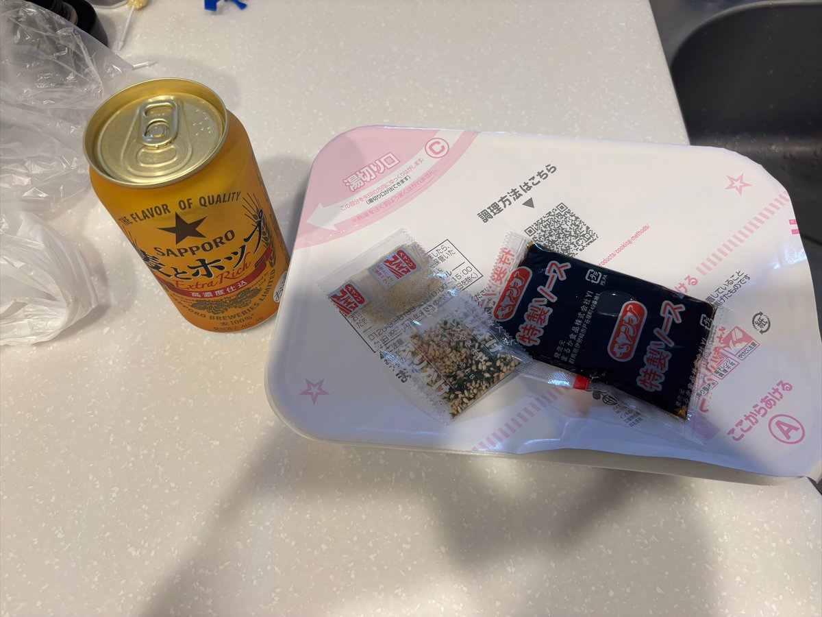 kajukitter's tweet photo. 年一で食べてしまうどでかペヤング https://t.co/Q3z3xqQxdt