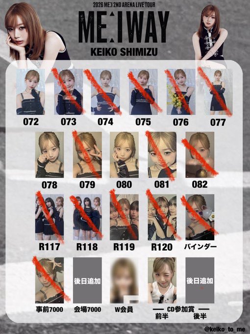 os2jhg's tweet photo. ME:I 2ND ARENA LIVE TOUR ME:I WAY
トレカ交換

【求】清水恵子 画像2枚目 
【譲】画像1枚目

本日有明1日目手渡しのみ

セルカ⇄セルカ同士交換希望
ユニット求めてません
缶バはお花持ってないもの求めてます
会場7000、W会員同種のみ

#ME_I交換 #ME_I_交換 #ME_I求 #ME_I譲 https://t.co/S7C3QhSG0U