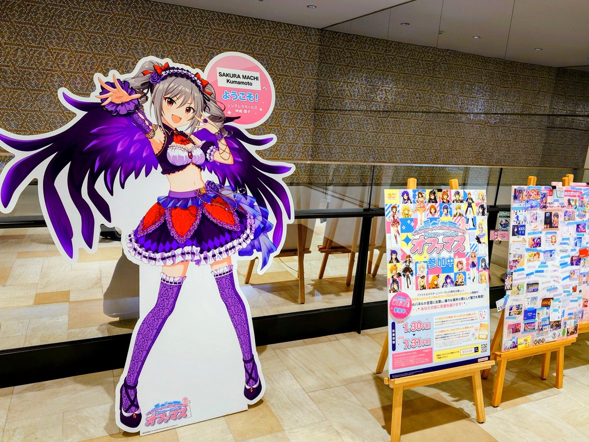 gotokenno5daime's tweet photo. プロデューサーの皆さま、改めまして北海道まで千雪様に会いに来てくださり、誠にありがとうございました🙇

社長も少しだけスタンプラリーに参加させて頂き、北海道と九州を巡らせて頂くことが出来ました🙂‍↕️

千雪様の勉強のため名古屋までバスツアーに行ったこと、ブルーベリータルトのお話を理解するためオシャレな恋愛映画を観たこと、アフタヌーンティーのメニュー開発にあたって甘奈様と甜花様のコミュをドキドキしながら見守ったこと、

レトルト商品を開発中にケーキ工場長と販売部長がすっかり美琴様と恋鐘様推しになってしまったことなど、たのしい思い出がいっぱいです🫠

この貴重なご縁を大事に、引き続きプロデューサーの皆さまと共に作品を盛り上げさせて頂きたく存じます✨️

今後の展開にも、ぜひご期待頂けましたら幸いでございます😊