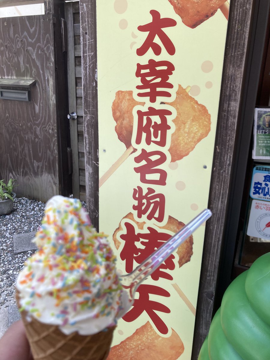 kusot683201's tweet photo. 福岡初日
鴨親子丼が絶品だった https://t.co/UJfuICGjix