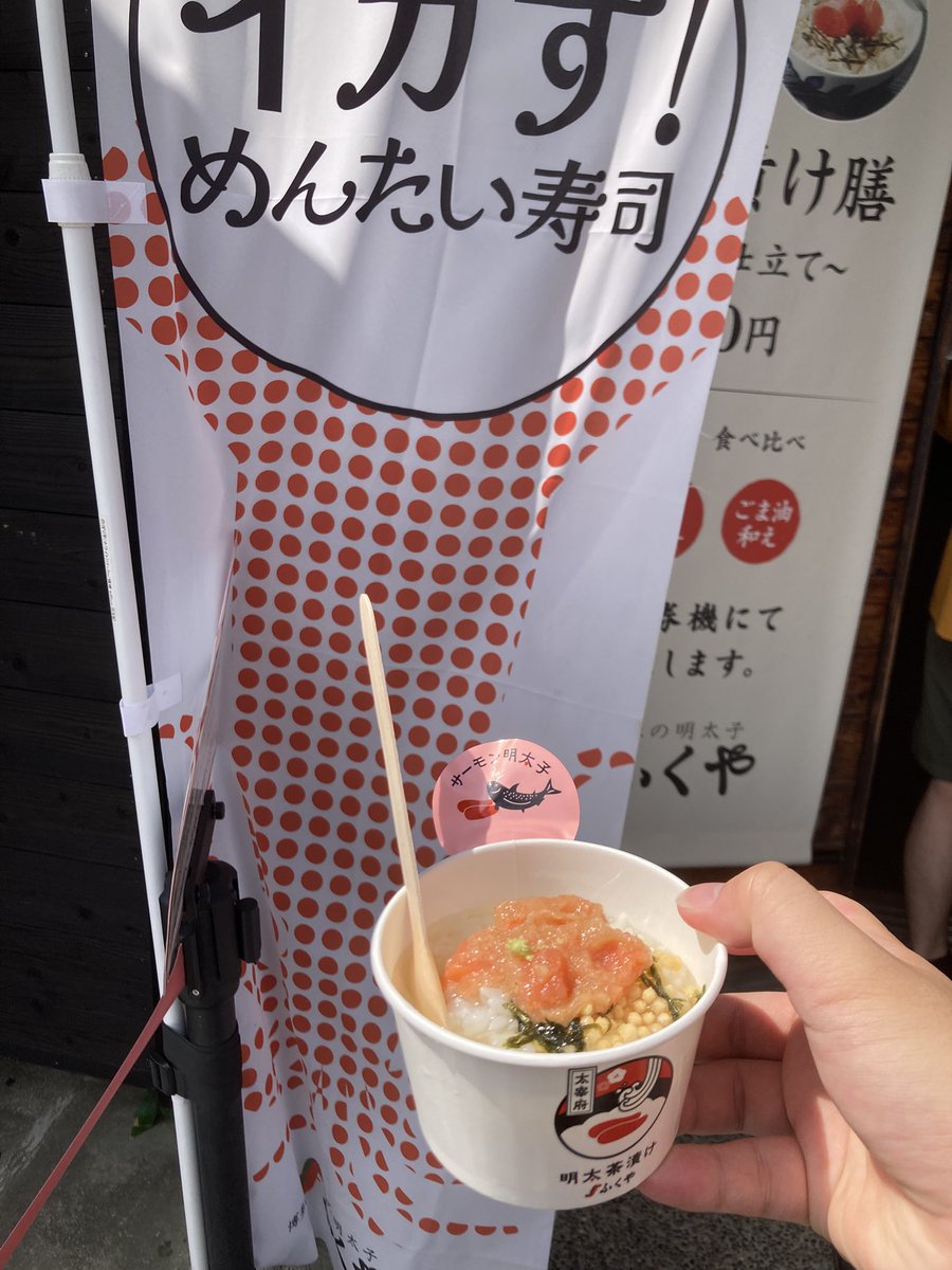 kusot683201's tweet photo. 福岡初日
鴨親子丼が絶品だった https://t.co/UJfuICGjix