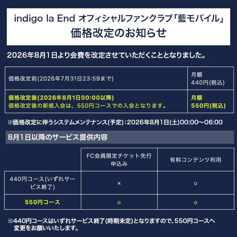 indigo la End on X: 