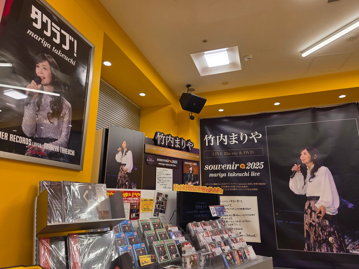 竹内さま専用ページ タワーレコード新宿店 on X: 