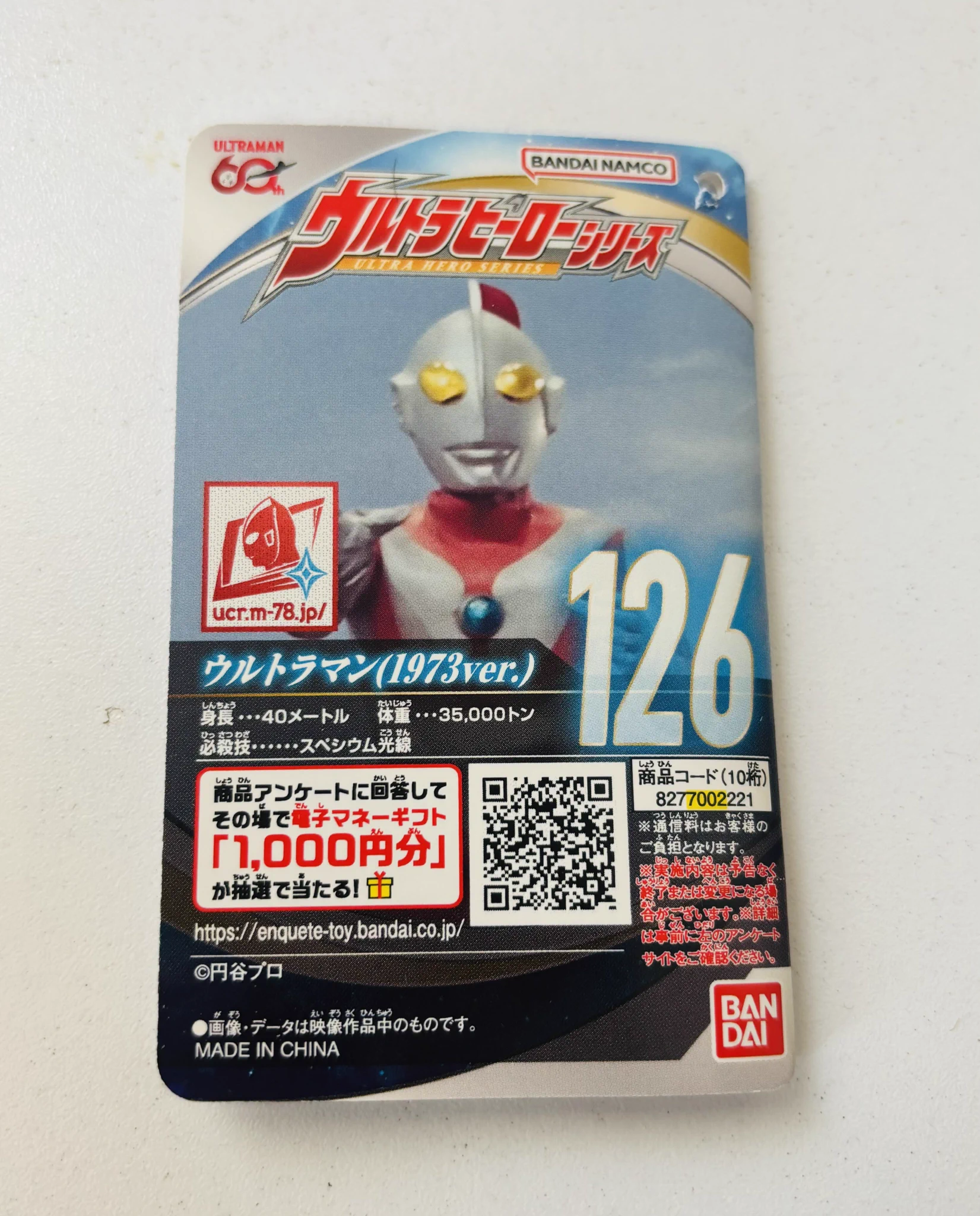 Z(ゼータ)クロス/玩具コレクター on X: 