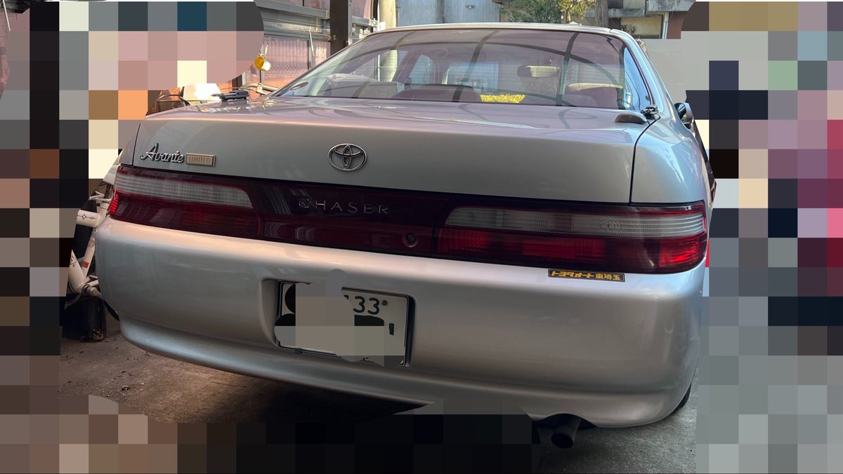 sCeNTLgzyy8780's tweet photo. ワイと家が隣の彼女じーじが
2ケタナンバーチェイサー(車庫保管)乗ってる

あわよくば受け継いで2ケタナンバー2台もちしたいンゴ https://t.co/gFlWBF59dm