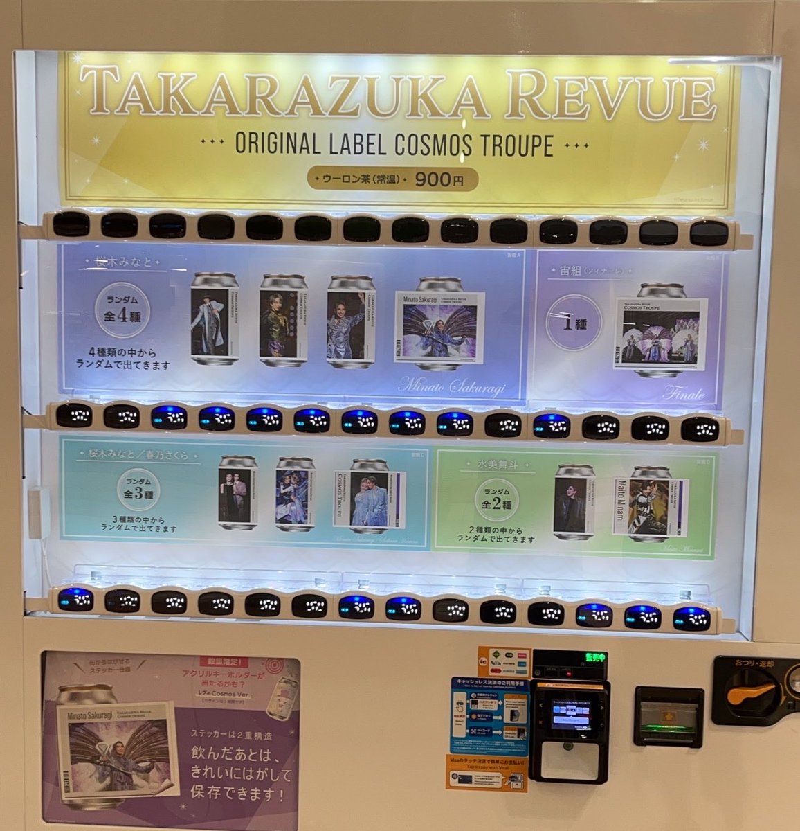 holoholo25's tweet photo. そいや、めちゃくちゃ近所にあったよ
雪組さんのターンになったら買ってみよ😶 https://t.co/PbFQInjHb7