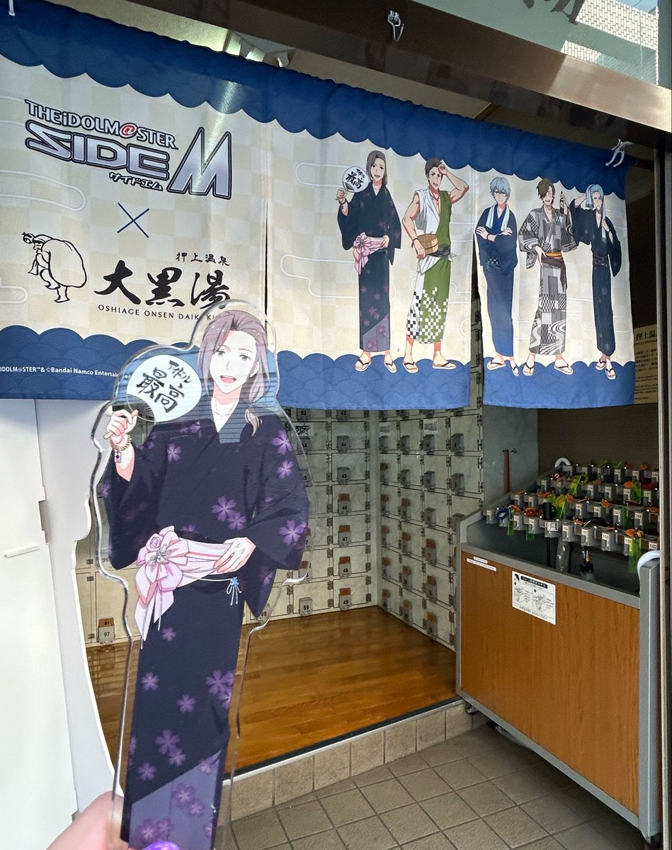 mymy84mod's tweet photo. お風呂大好きマン、いい湯で大変良きでした
露天風呂もコラボ薬湯も入れて楽しかった☺️ https://t.co/KyrwvJQSb5
