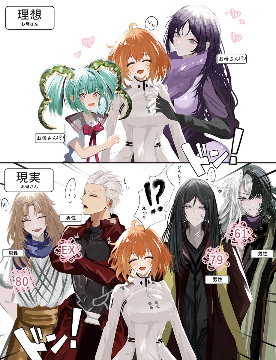 風鈴(休息中)🎐 (@zexal1650) / Posts / X
