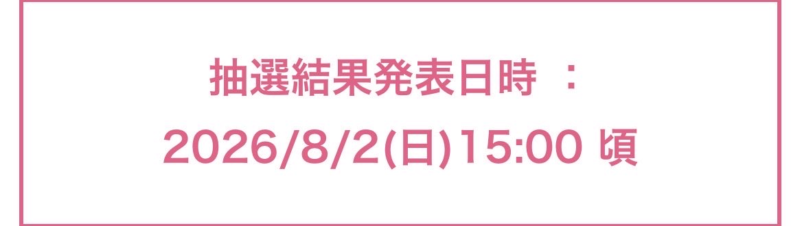 IDNI7472's tweet photo. 1日遅くなった？！ https://t.co/OTc6sLfscn