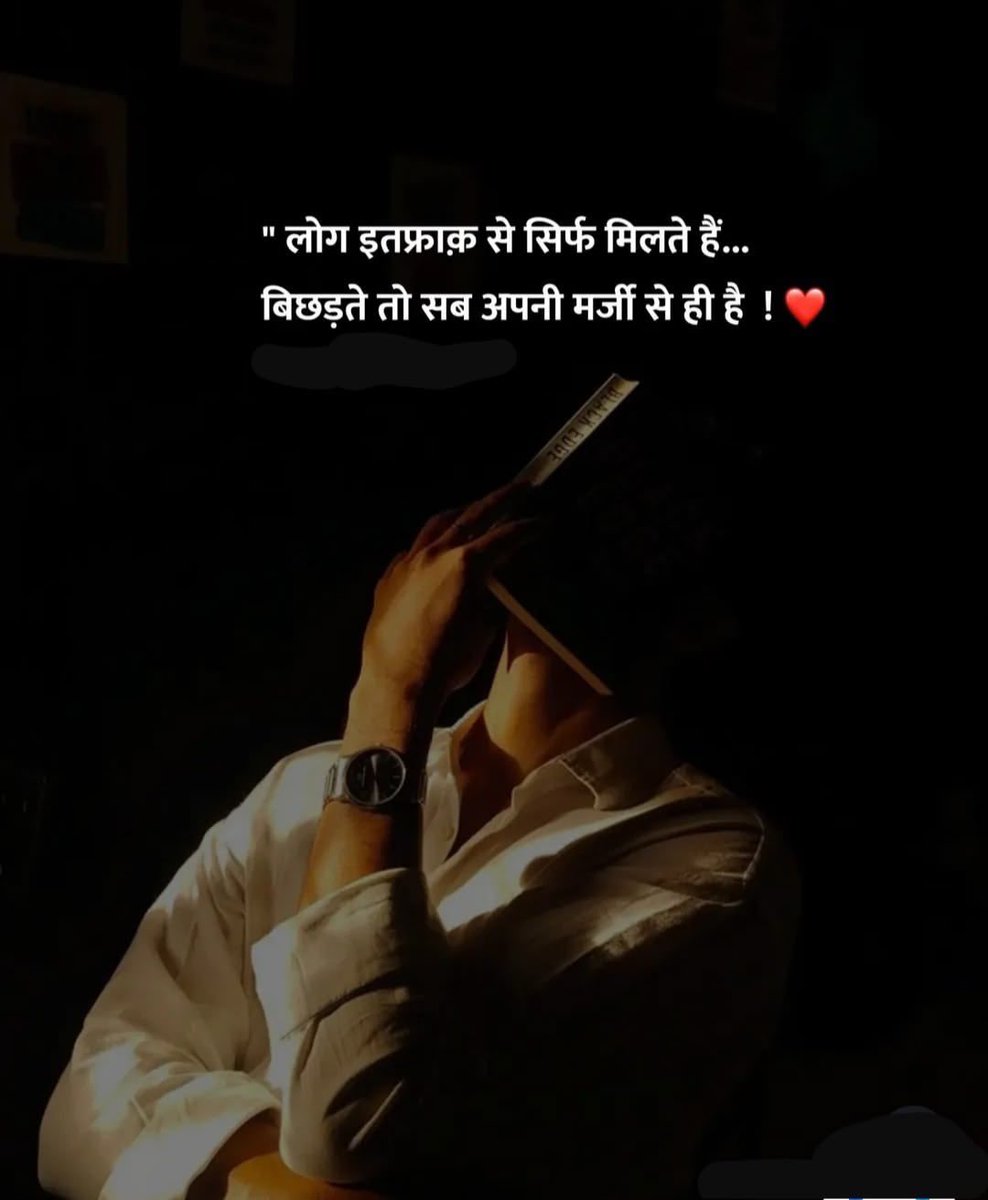 Dixit_0511's tweet photo. 🌞सुप्रभात☕️मित्रों 🌞
                                                                                                                                                                                                                                                                                                                                                                                                                                                                  
जिस प्रकार बुराइयों का त्याग और अच्छाइयों को स्वीकार करना जीवन के लिए अनिवार्य है।
उसी तरह गलत का विरोध ओर सत्य का साथ देना भी आवश्यक है।💐
 
           शुभ प्रभात 🙏