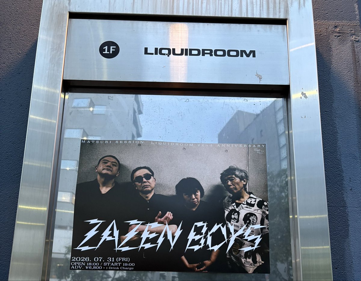 cat_rock_55's tweet photo. 最高のライブ！終演後まだまだ遊び足りないので盆踊りに向かい踊る。楽しかった！ https://t.co/XnJoBVFdBl