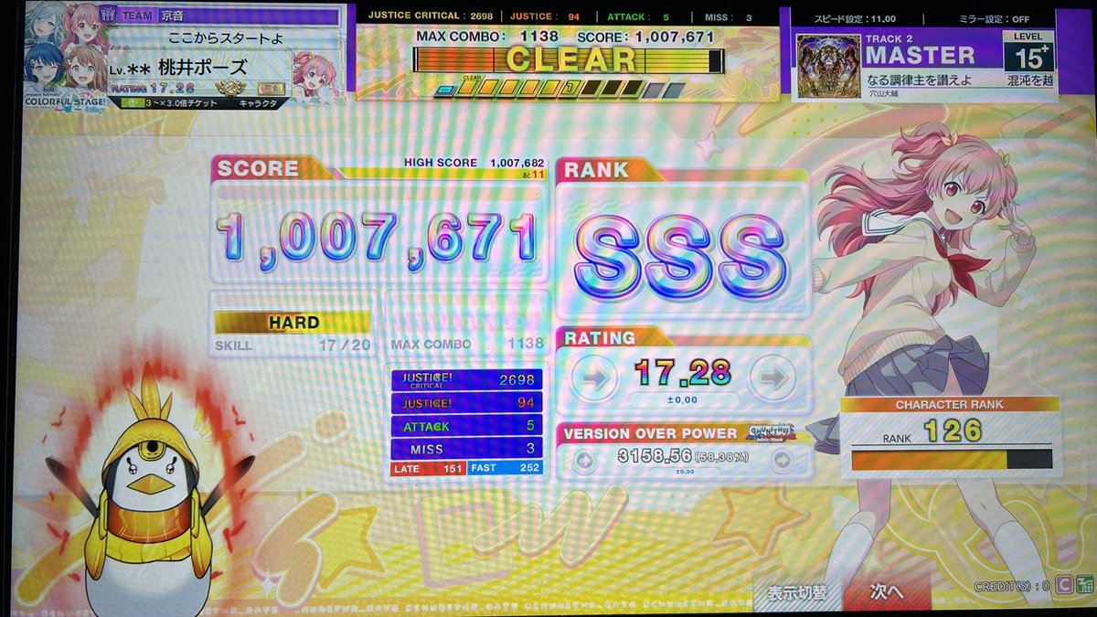 いも tweet media