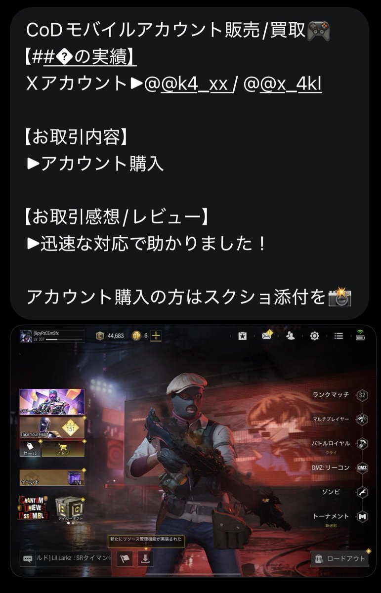 xx_4kl's tweet photo. 匿名希望との事なのでこちらから。
【#𓃠の実績】
Xアカウント▶︎@lk4_xx / @xx_4kl https://t.co/gvPzVHPIYI