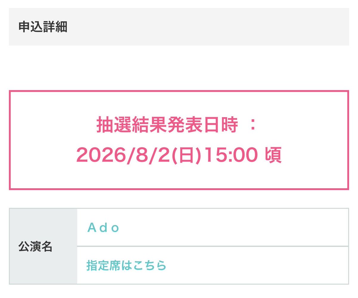 アルローザ( ˆ ̳- ·̫ - ̳ˆ)ᐝ💤 tweet media