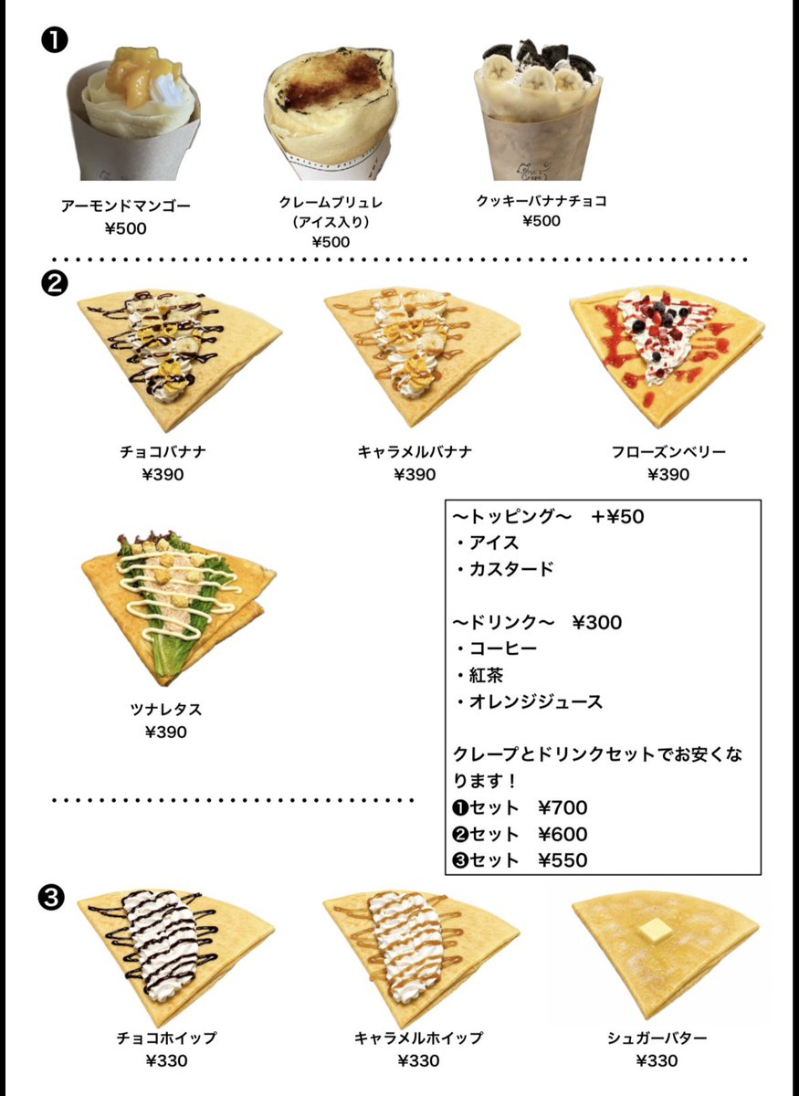 onescafeichi's tweet photo. 本日もクレープオープンしました！
皆様のご来店お待ちしております！！ 
 #クレープ
 #江古田
 #ワンズクレープ https://t.co/9sDFd6ffsE