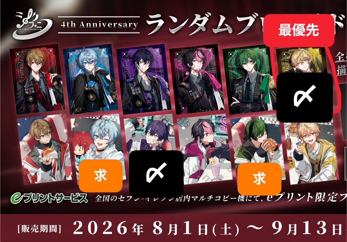 chigara_'s tweet photo. こちら2点〆させていただきます。 https://t.co/GghkfvCboE