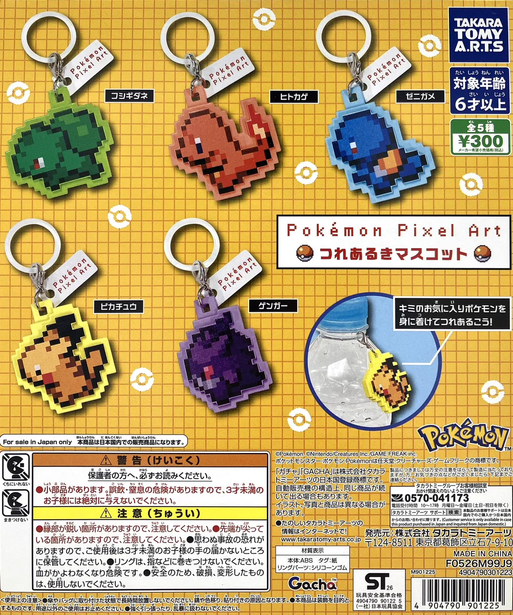 ガシャポンのデパートエディオン広島本店 on X: 