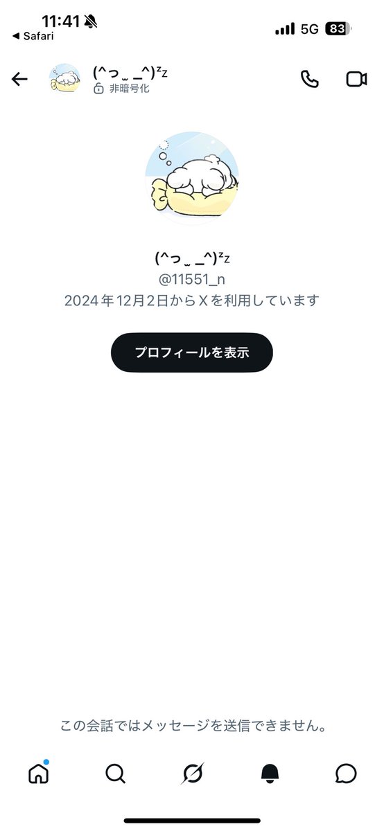 ndrhpw's tweet photo. @11551_n 申し訳ございません、こちらからDM送れないのですが主様からメッセージ頂くこと可能でしょうか？？🙇‍♀️ https://t.co/XLufR6h2pq