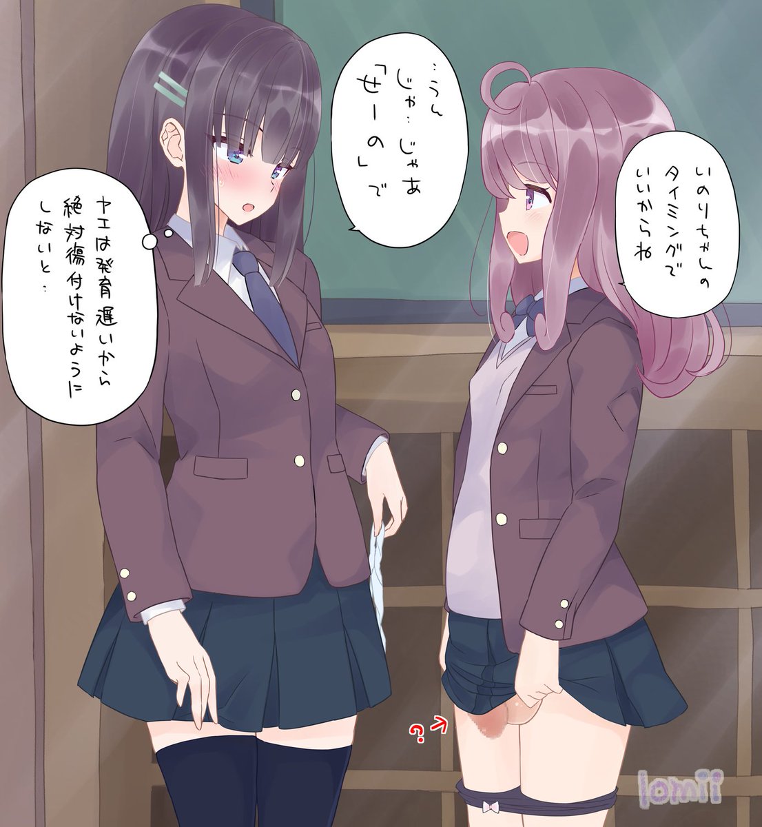 lomii_f's tweet photo. skebリクエストいただいた思春期ふたなり少女たちのおちんちん比べです。ありがとうございました！　※リプ欄に英語版 https://t.co/JEanoMJ9Yx