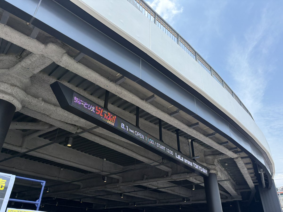 Gungniryouchika's tweet photo. きた！！！ https://t.co/OsC68sEmBG